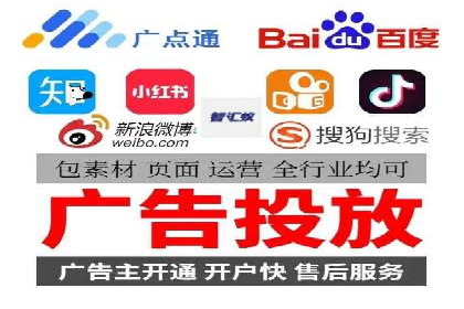 提升广告转化率：SEM竞价代运营的五大策略